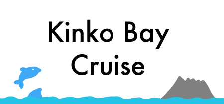 Kinko Bay Cruise